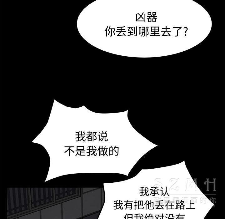 69P - 卖身契约