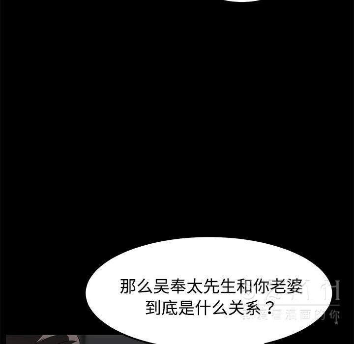 71P - 卖身契约