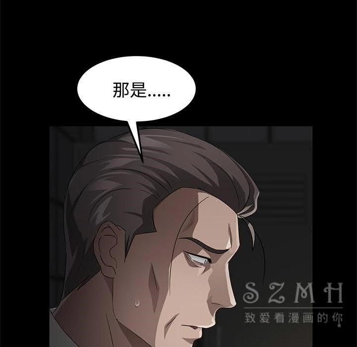 76P - 卖身契约