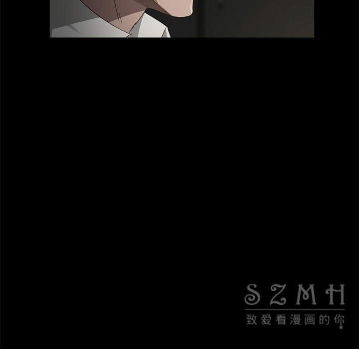 77P - 卖身契约