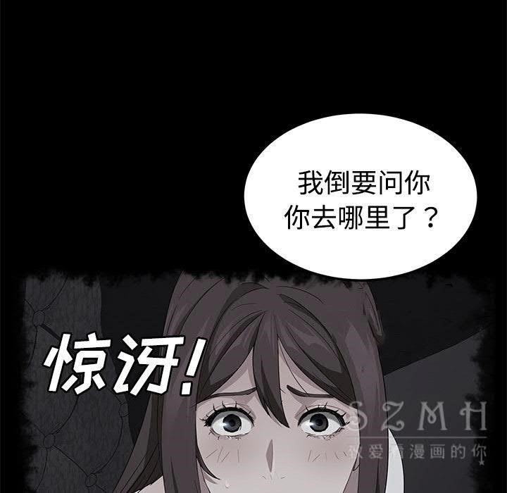 78P - 卖身契约