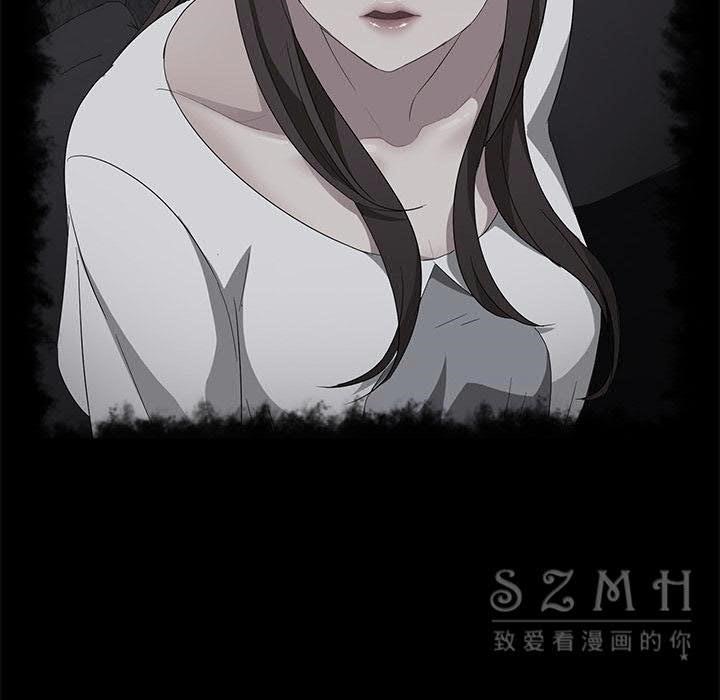 79P - 卖身契约