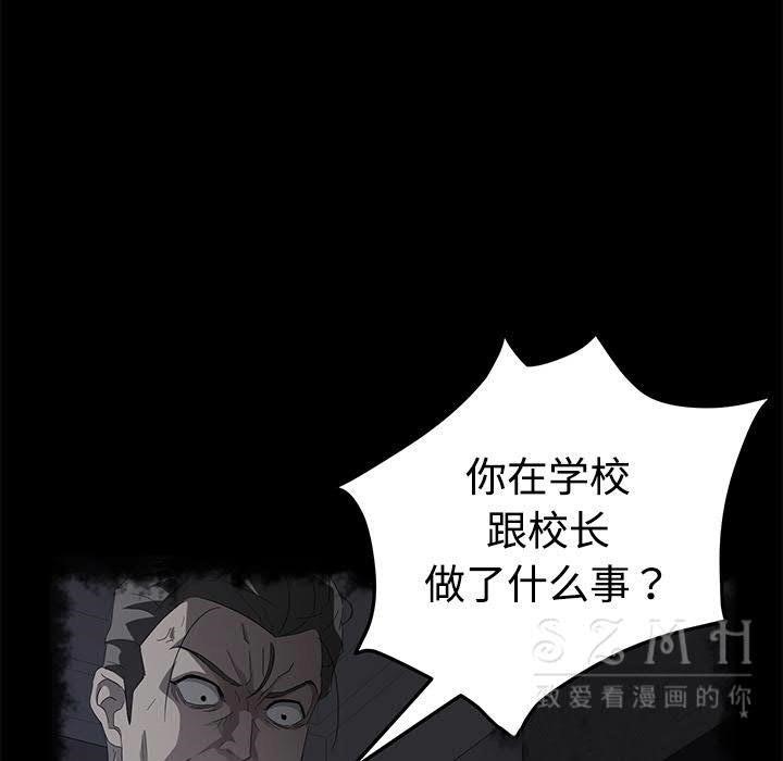 80P - 卖身契约