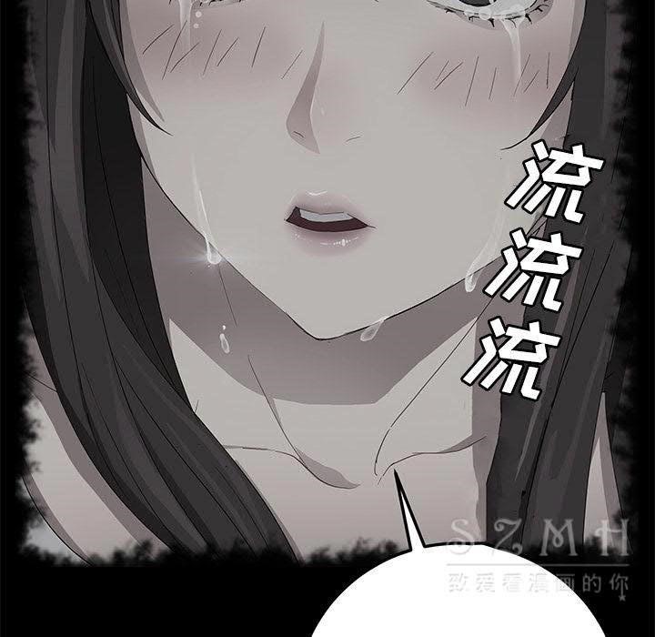 91P - 卖身契约