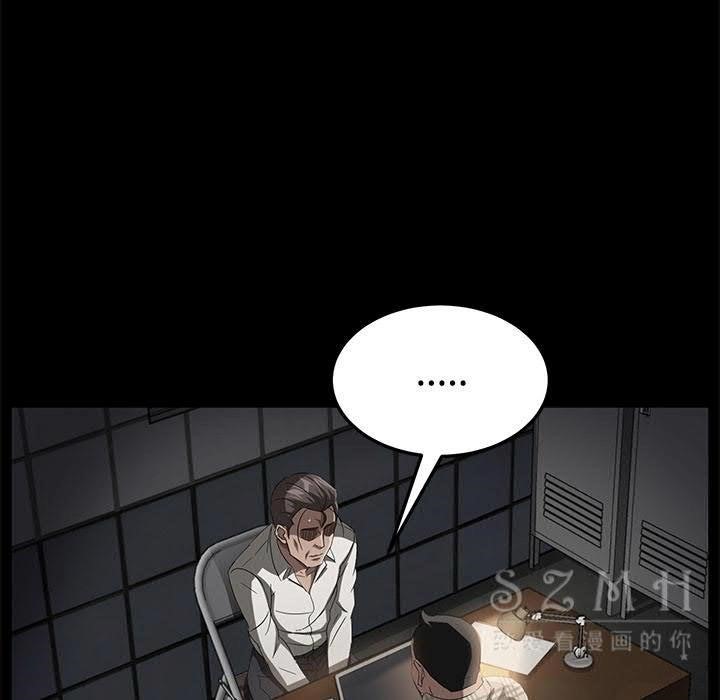 94P - 卖身契约