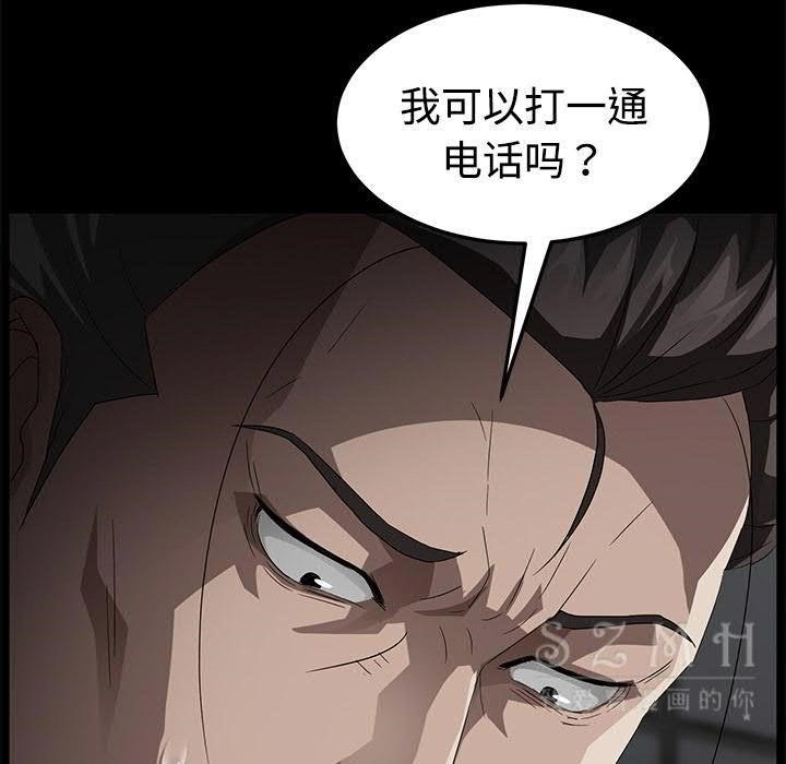 96P - 卖身契约