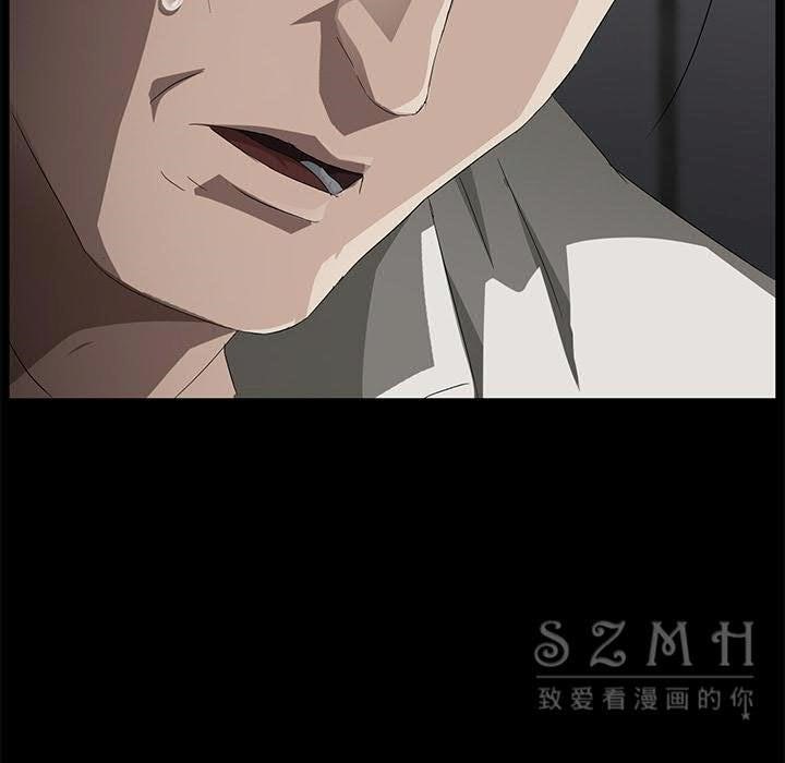 97P - 卖身契约