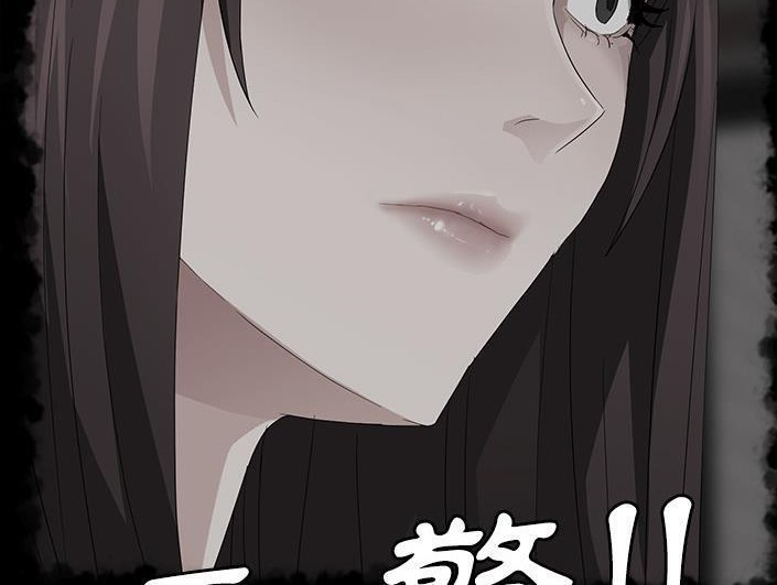 102P - 卖身契约