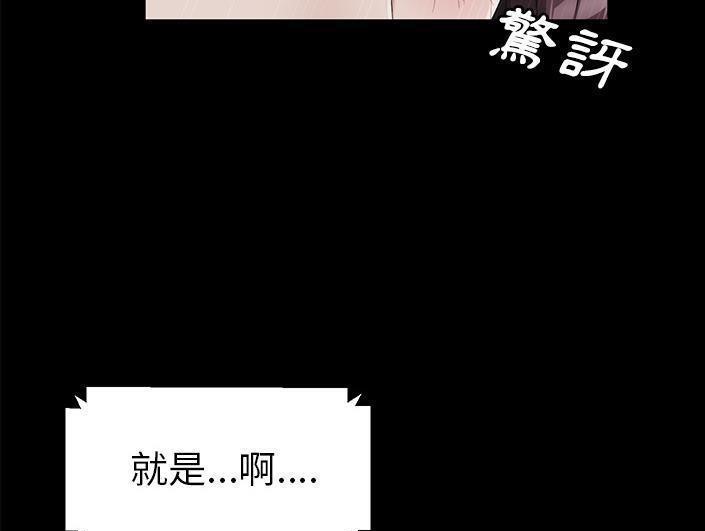 107P - 卖身契约