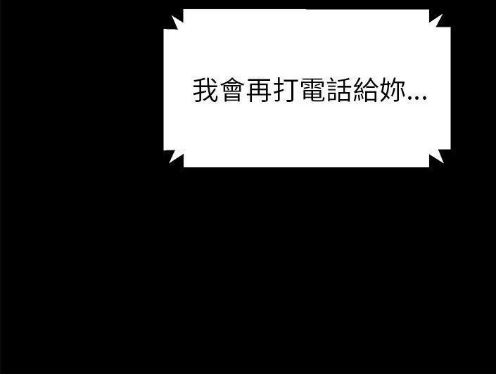 110P - 卖身契约