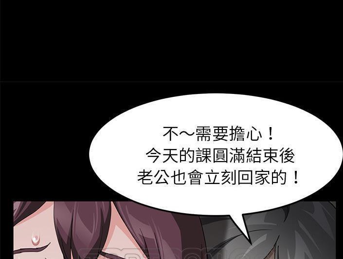111P - 卖身契约
