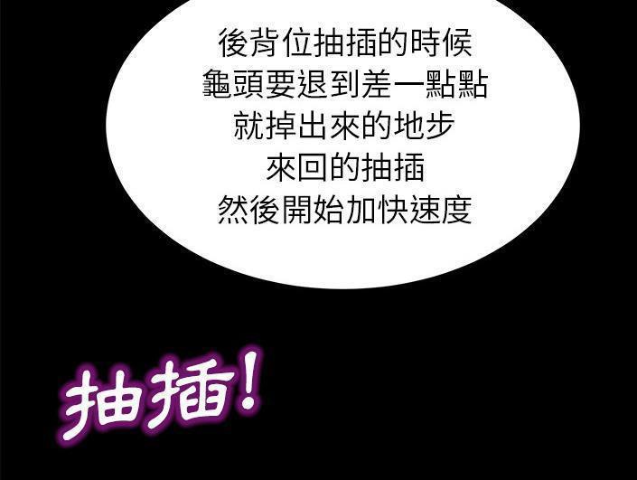 119P - 卖身契约