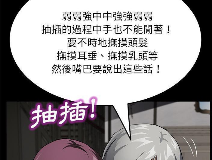 122P - 卖身契约