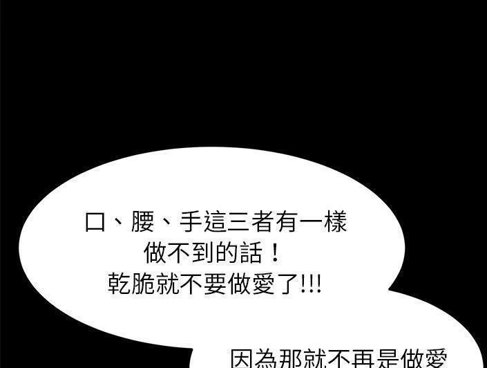 127P - 卖身契约