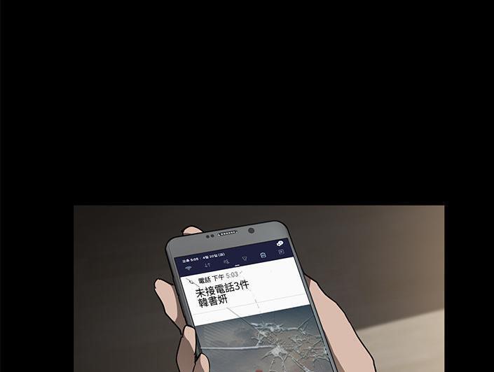 133P - 卖身契约