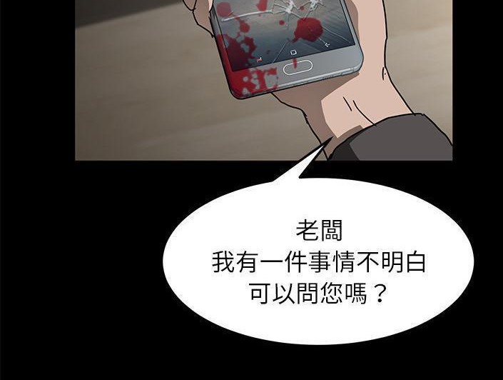 134P - 卖身契约