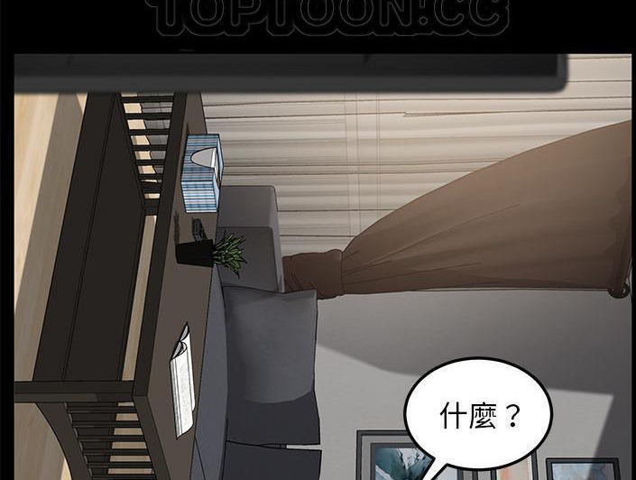 136P - 卖身契约