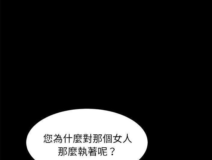 138P - 卖身契约