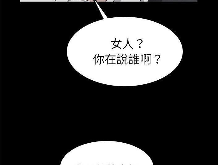 140P - 卖身契约