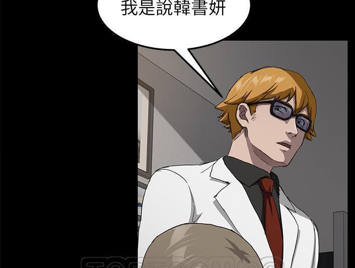 141P - 卖身契约