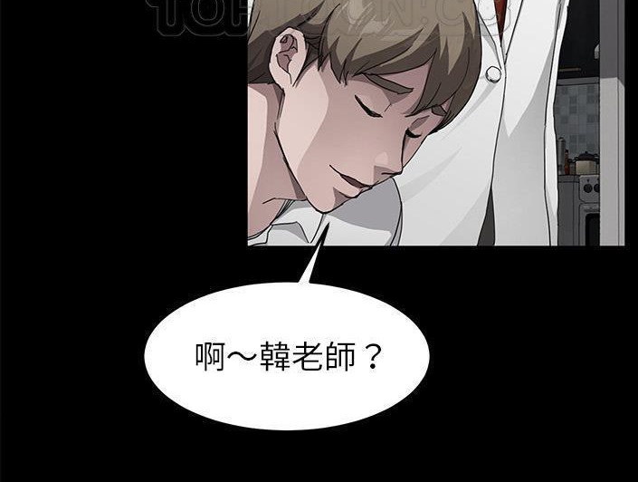 142P - 卖身契约
