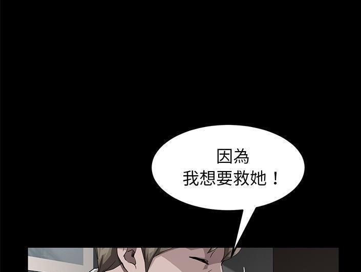 143P - 卖身契约