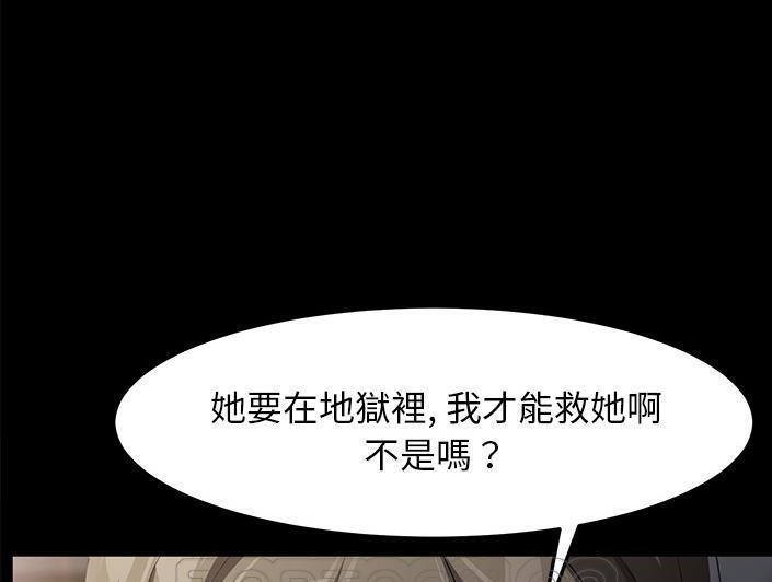 147P - 卖身契约