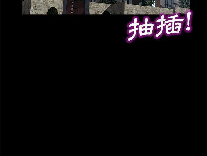 152P - 卖身契约