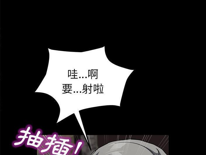 156P - 卖身契约