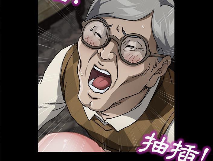 157P - 卖身契约