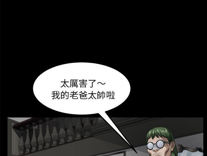 164P - 卖身契约