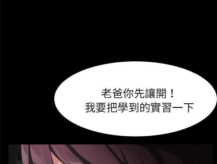 169P - 卖身契约