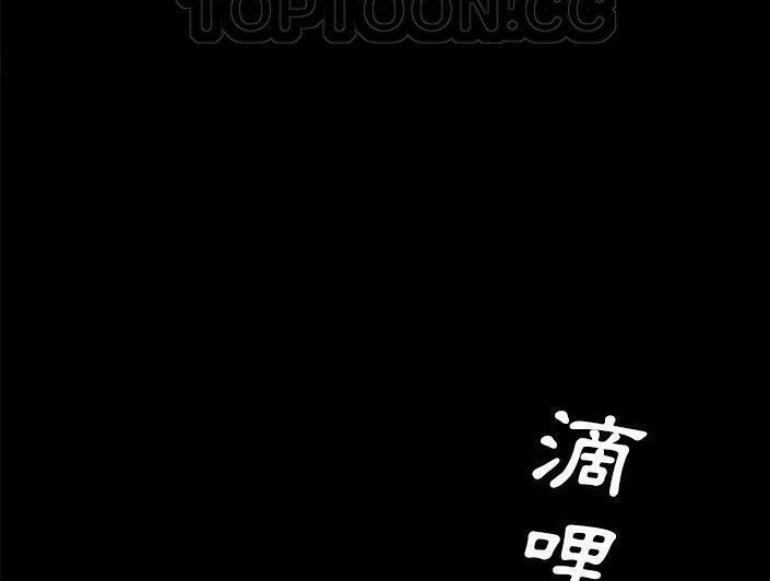 16P - 卖身契约