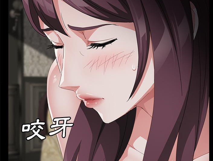 170P - 卖身契约