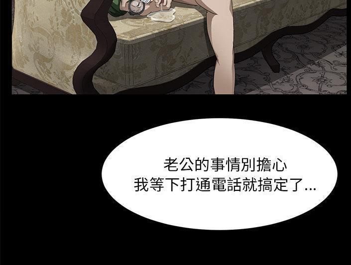 175P - 卖身契约