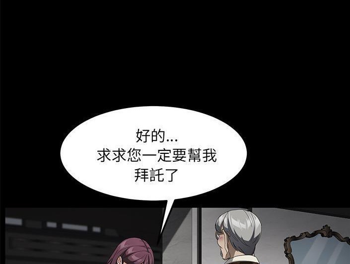 176P - 卖身契约