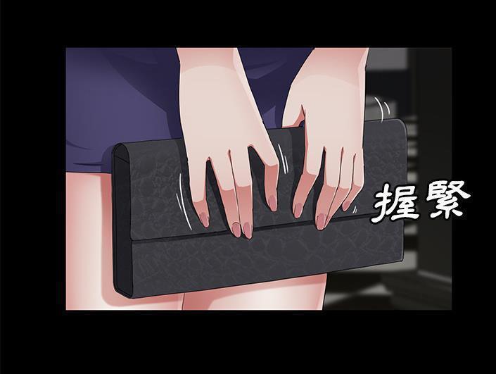 179P - 卖身契约