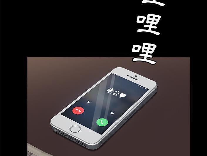 17P - 卖身契约