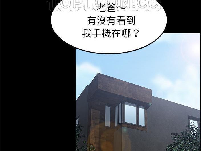 184P - 卖身契约