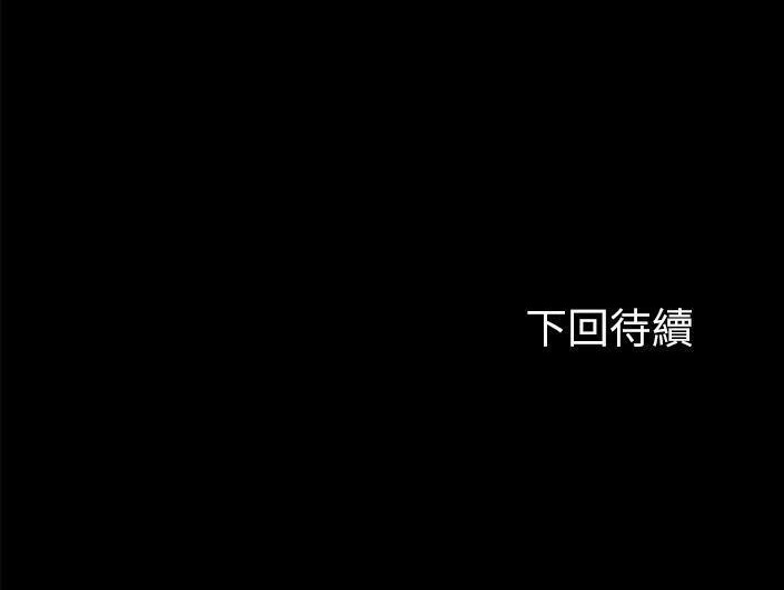 186P - 卖身契约