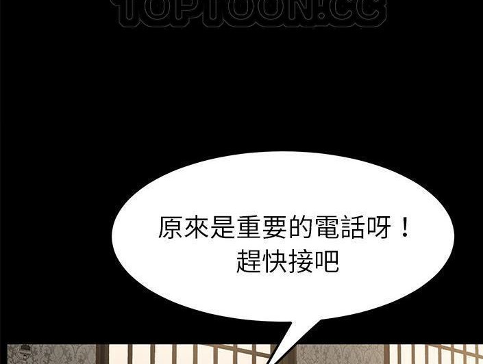 28P - 卖身契约