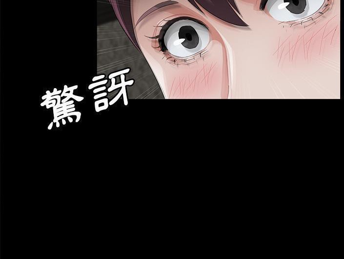 32P - 卖身契约