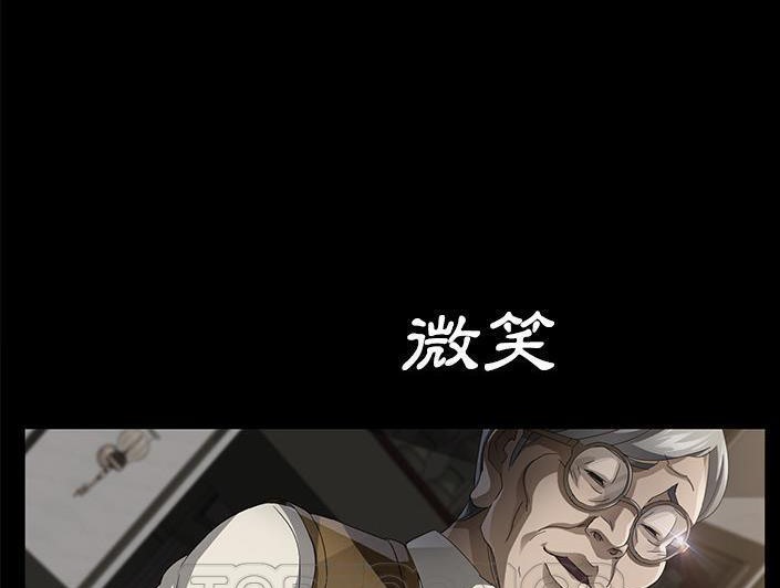 33P - 卖身契约