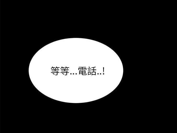 38P - 卖身契约