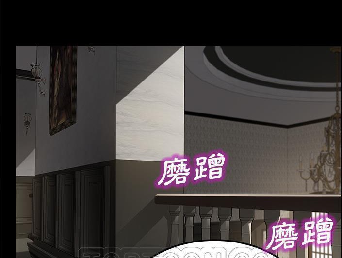 39P - 卖身契约
