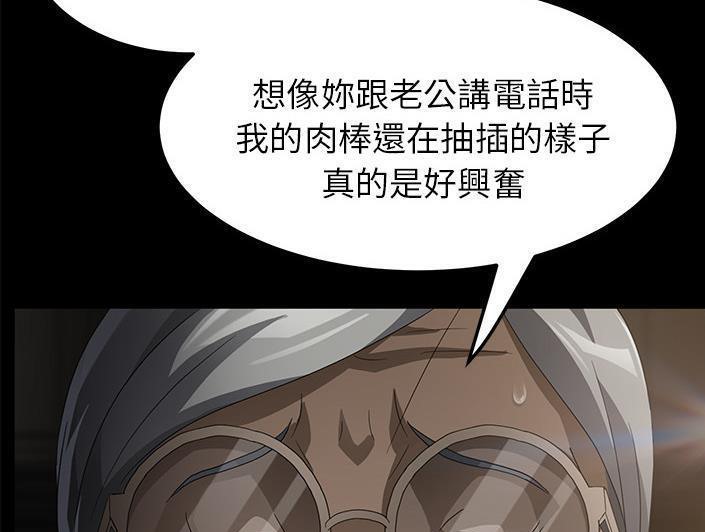 43P - 卖身契约