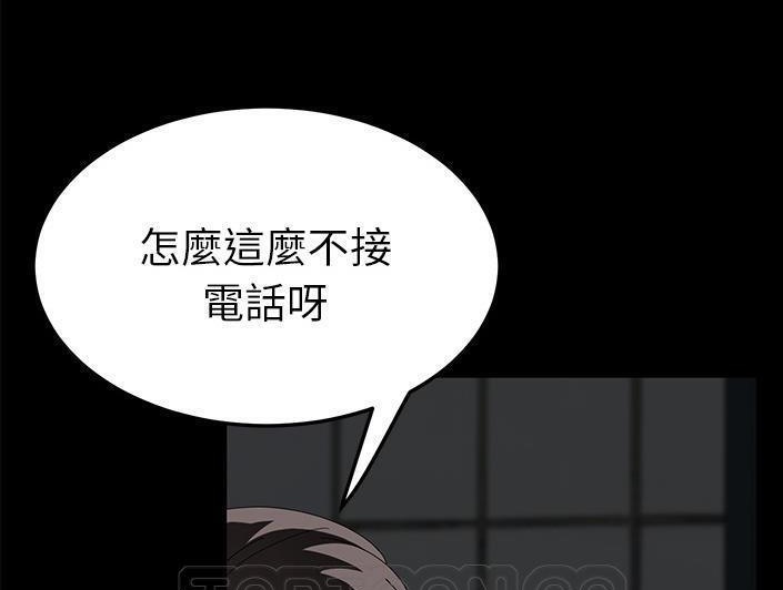 51P - 卖身契约