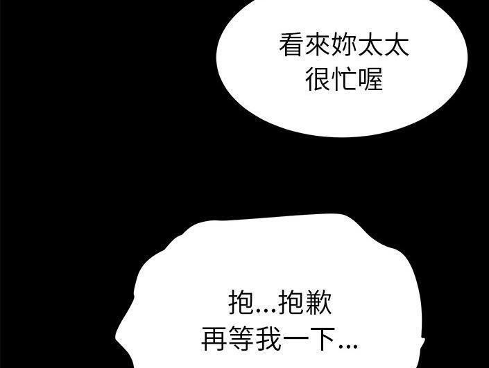 53P - 卖身契约