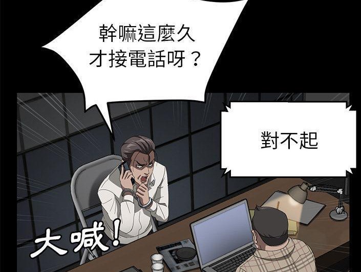 56P - 卖身契约