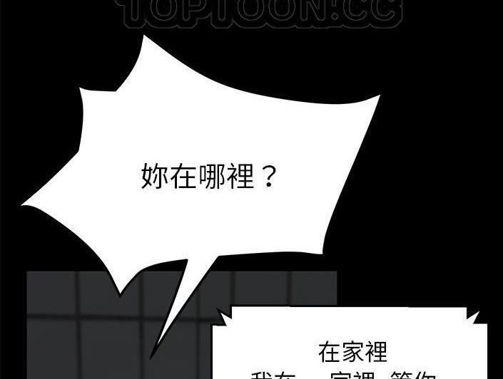 58P - 卖身契约